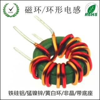 厂家直销 磁环电感 红本双色线并绕 定制生产 绿环/环形电感