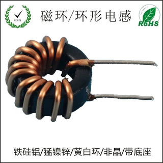 T044125 33UH 0.6线径 铁硅铝磁环绕线电感 体积10.8*4.57*4.57MM