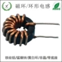 绕线t04412533uh铁硅铝电感