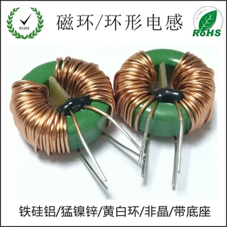 全新现货 直插共模电感16x12x8 3MH 0.85线 大电流 5A 3MH 21T