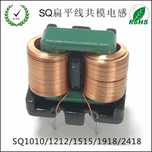 ��ƽ�߹�ģ���SQ1212-20MH0.10*1.0MM�ž�7*8mmȫ�Զ�����������