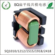 ����SQ1515 ��ƽ��Ȧ��ģ��� ��ʽ 0.13*1.0 20mH��λ10*8