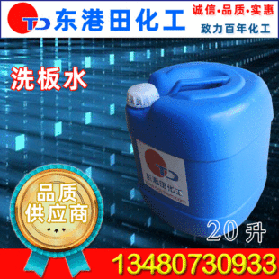 ���ڻ��ݖ|ݸ���l���۹���PCBϴ��ˮ