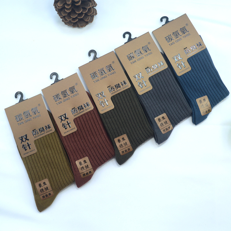 Spring and Summer Sweat-Absorbent and Breathable Men's Double-Needle Pure Cotton Anti-Odor Mid-Tube Cotton Socks for Men and Women, All-Cotton Zhuji Socks Wholesale