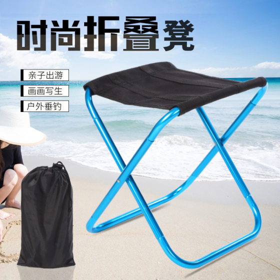 Outdoor Folding Small Stool Portable Fishing Bench Chair Aluminum Alloy Military Travel Mazar Ultra Light Mazar