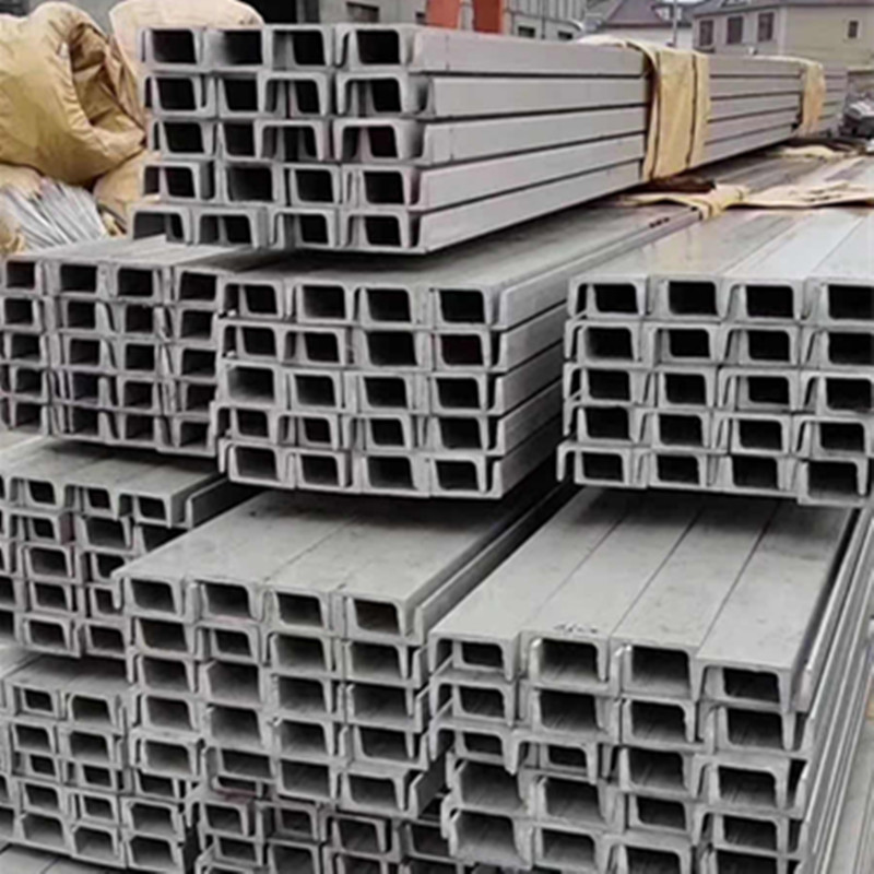 供应304槽钢 304 316L不锈钢槽钢5# 6# 8#10#12#14#16#青山控股