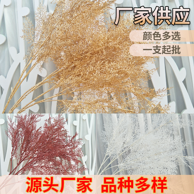 2022 new rime 2 wedding background decoration simulation flower simulation rime grass fog Pine