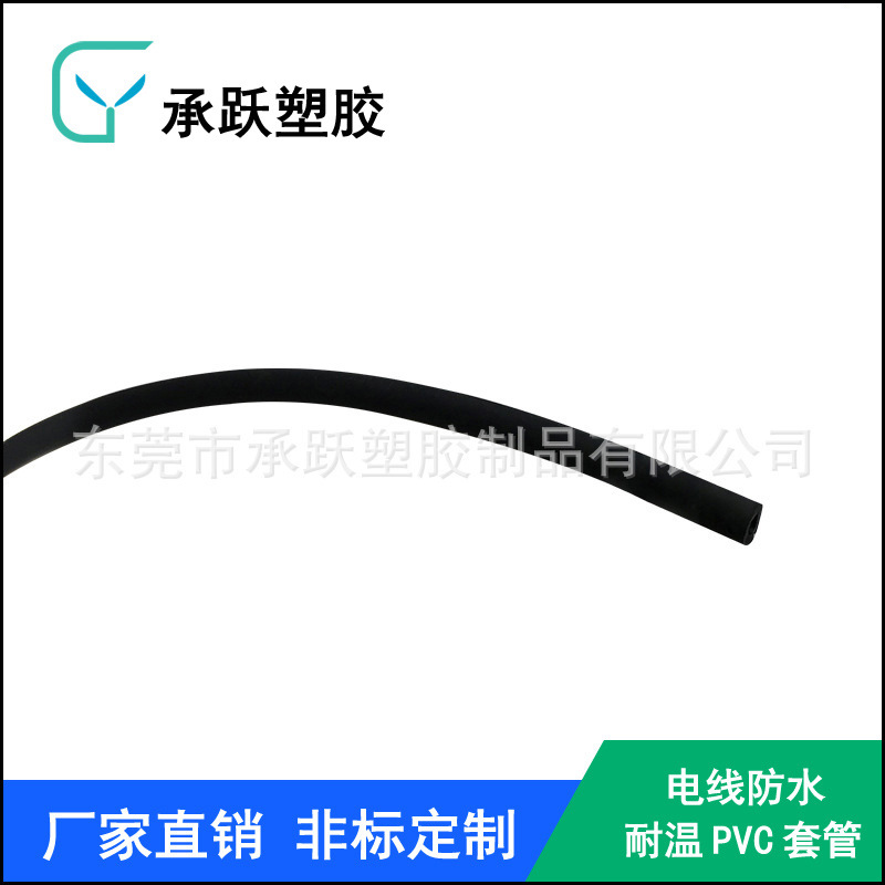 PVC套管黑色防水耐高温包电线pvc绝缘套管耐酸碱PVC空心管子厂家