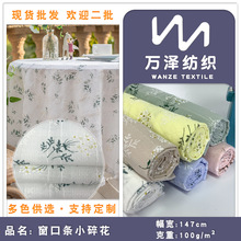 ���ڗlС�黨 ��ˇŮ�b�۹�ȹ���Ứӡ������ ��@С�����Ĕz����