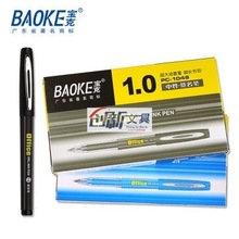 宝克超大容量1.0mm中性笔PC1048办公文具签字笔学生水性笔