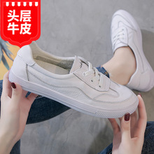 真皮小白鞋子女2026新款春款百搭韩版平底懒人单鞋子浅口透气夏
