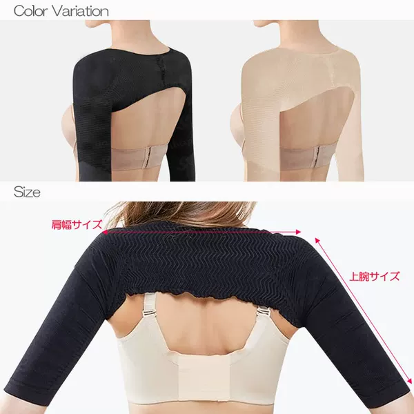 Ready Stock Posture Adjustment Anti-Hunchback Slimming Arm Sleeves Long-Sleeved Shapewear Back Shoulder Protector Body Shaper
