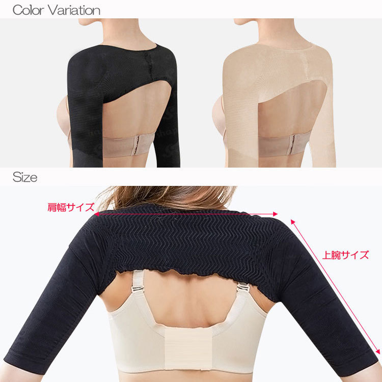 Ready Stock Posture Adjustment Anti-Hunchback Slimming Arm Sleeves Long-Sleeved Shapewear Back Shoulder Protector Body Shaper