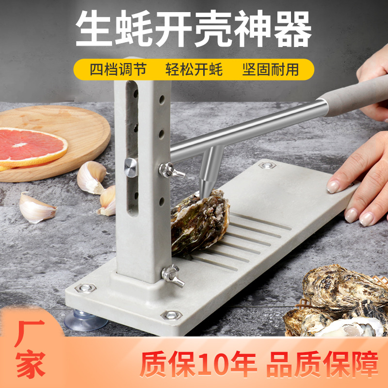 Ostra cuchillo ostra abridor profesional palanca ostra herramienta especial de acero inoxidable abridor de concha para abridor de concha de OSTRA