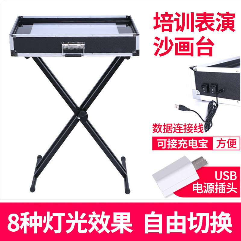 砂の縁沙画台初心者親子児童成人台工具台基礎版練習演技ケース|undefined