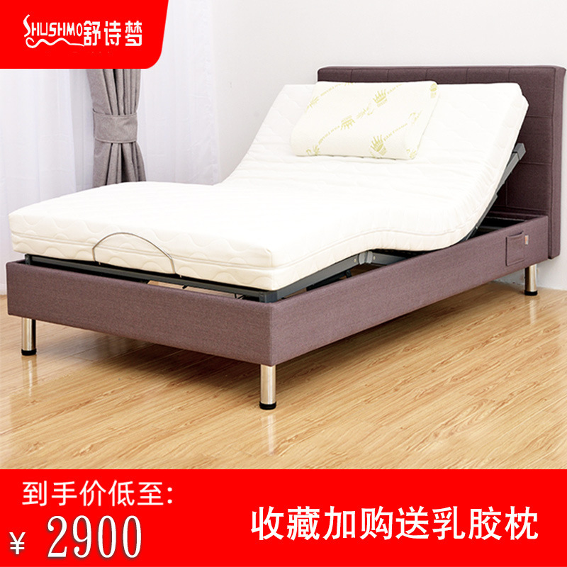 Shushimeng Electric Bed, Smart Bed, Adjustable Bed, Hotel Bed, Single Bed for the Elderly, Adjustable Angle