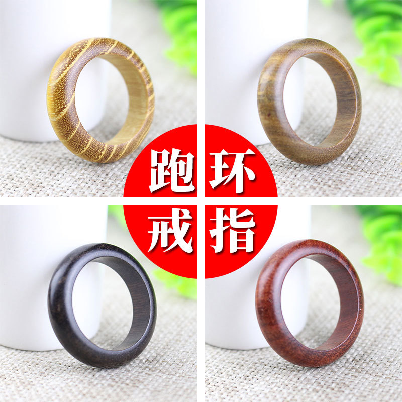 Sandalwood Ring Running Ring for Men and Women Ring Beads Accessories Ebony Rosewood Tanabata Valentine's Day Gift