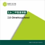 6-dimethoxyphenol香料二甲氧基苯酚