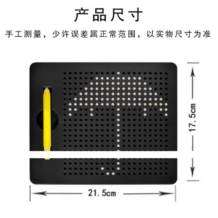 Factory direct magnetic drawing board creative magnet drawing puzzle cross-border puzzle early education magnetic steel ball drawing board