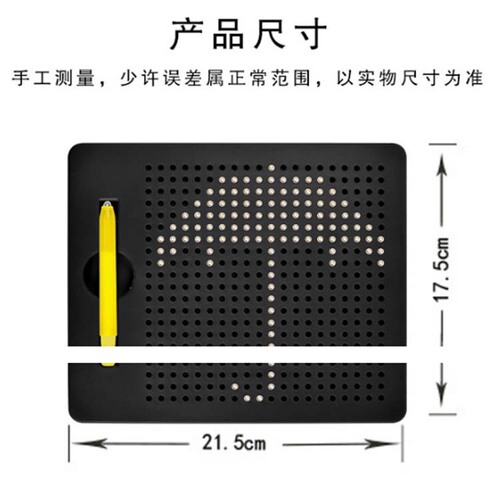 Factory direct sales magnetic drawing board creative cross-border puzzle children's graffiti puzzle early education magnetic steel ball drawing board