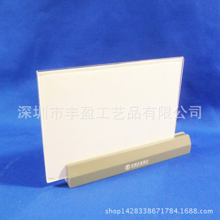 农业银行用有机玻璃台卡 抽拉式亚克力台牌批量生产