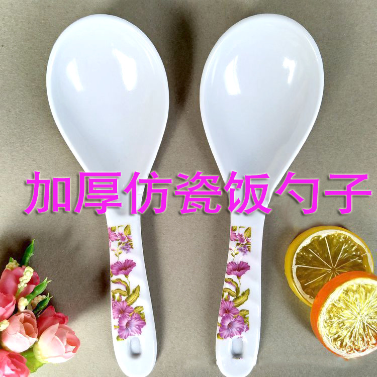 21cm 두께의 모조 도자기 스푼 화이트