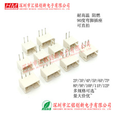 2.0MM ����� PH-2P 3P 4 5P 6 7 8P 9 10P 11 12P �������^ �͜�