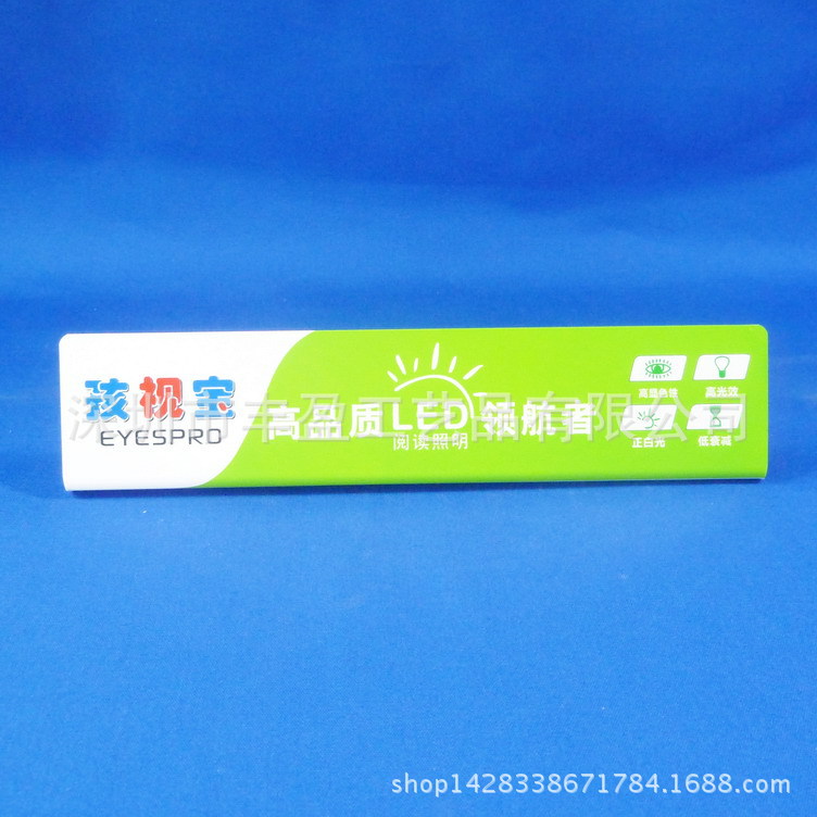 批量生产亚克力广告牌 有机玻璃产品广告宣传牌