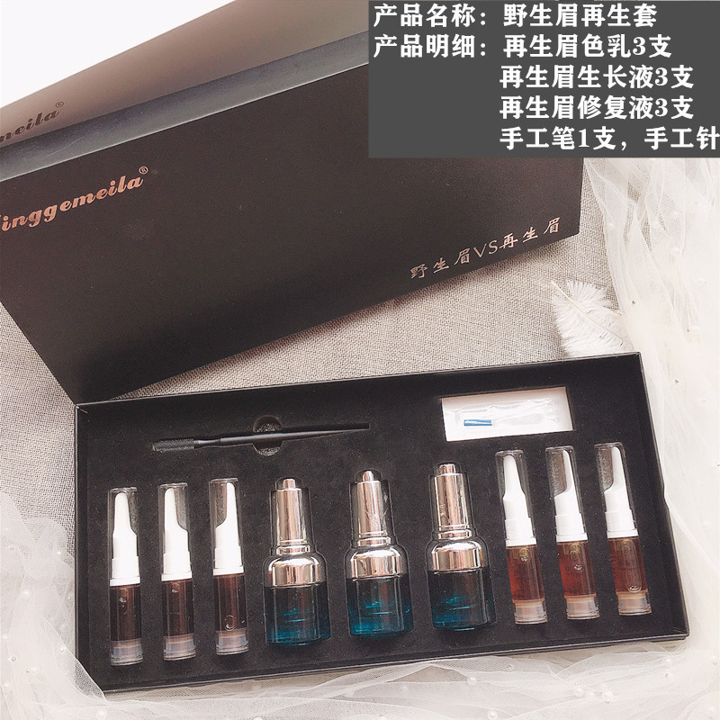 Regenerate eyebrows, wild eyebrows, eyebrow growth serum, hair growth essence, hairline treatment