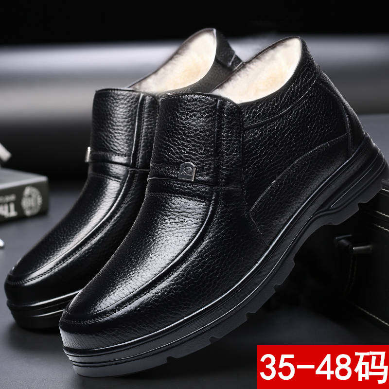 Men's leather shoes winter genuine leather high-top men's shoes fleece-lined warm cotton shoes middle-aged and elderly dad shoes business casual leather shoes