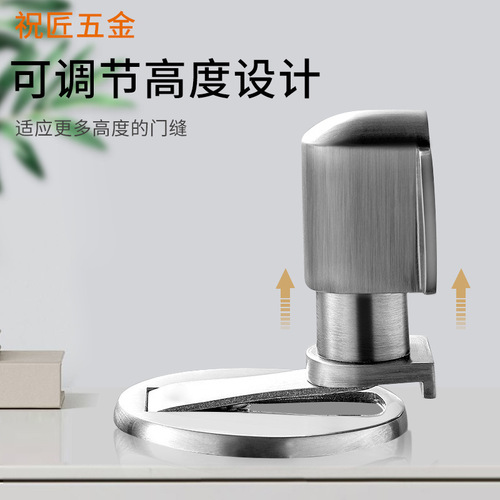 Adjustable floor suction, punch-free stainless steel 304 strong magnetic, anti-collision, heightened door suction, invisible floor installation, adjustable floor suction