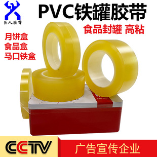PVC�F���F�з���z�� ʳƷ���������ɺПo���ܷ��z�������z
