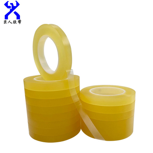 PVC iron can metal plastic can sealing tape Food can sealing protective tape Mooncake box tape