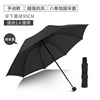 Automatic big umbrella suitable for men and women, wholesale, fully automatic, custom made, sun protection