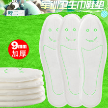 卫生巾军训鞋垫一次性姨妈卫生棉加厚透气鞋垫部队学生军训男女生