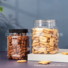 S85116透明塑料瓶PET塑料方罐630ML旋口罐盖子可选多色