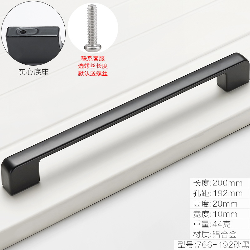 1 M de gran mango de estilo Europeo simple armario de la cocina puerta del gabinete negro manija de la puerta del cajón gabinete del vino pequeña manija