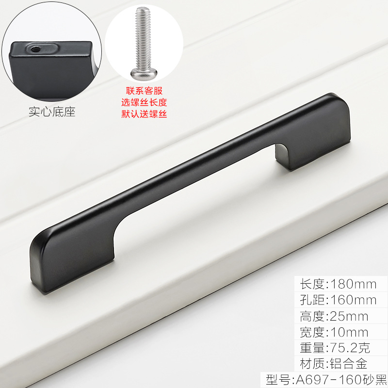 1 M de gran mango de estilo Europeo simple armario de la cocina puerta del gabinete negro manija de la puerta del cajón gabinete del vino pequeña manija