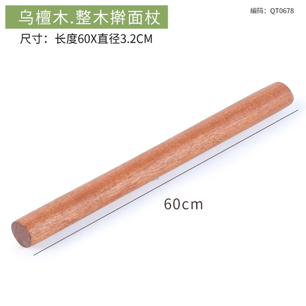 60cm