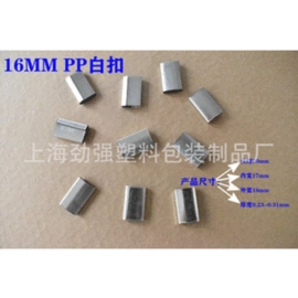 打包带;包装制品配件;手动打包机