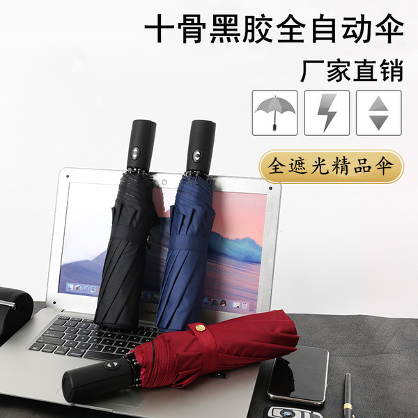 Automatic umbrella for men and women