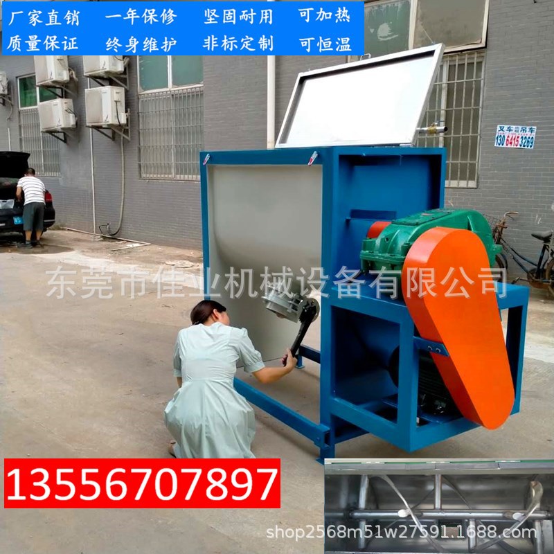 佳业供应卧式牛饲料粉碎搅拌机 干湿两用螺旋搅拌机 草料搅拌机