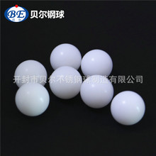 供应POM聚甲醛塑胶圆球聚甲醛塑料球15.875mm16mm量大优惠金属球