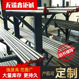 不锈钢圆棒;不锈钢板;不锈钢圆管