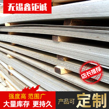 SKD61模具钢板材厂家SKD61热作模具钢钢板SKD61模具钢钢板材