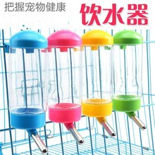狗狗悬挂饮水器 500ML滚珠不湿嘴狗喝水器 犬猫通用兔子宠物水壶