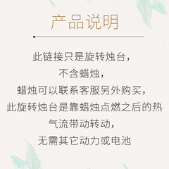 Romantic Times Scented Candle Rotating Stand Lantern Romantic Candlelight Dinner Arrangement Medium