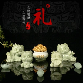 汽车摆件;车挂;树脂工艺品