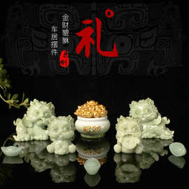 可爱仿玉貔貅挂件汽车内饰创意用品挂饰卡通可爱汽车摆件一件代发