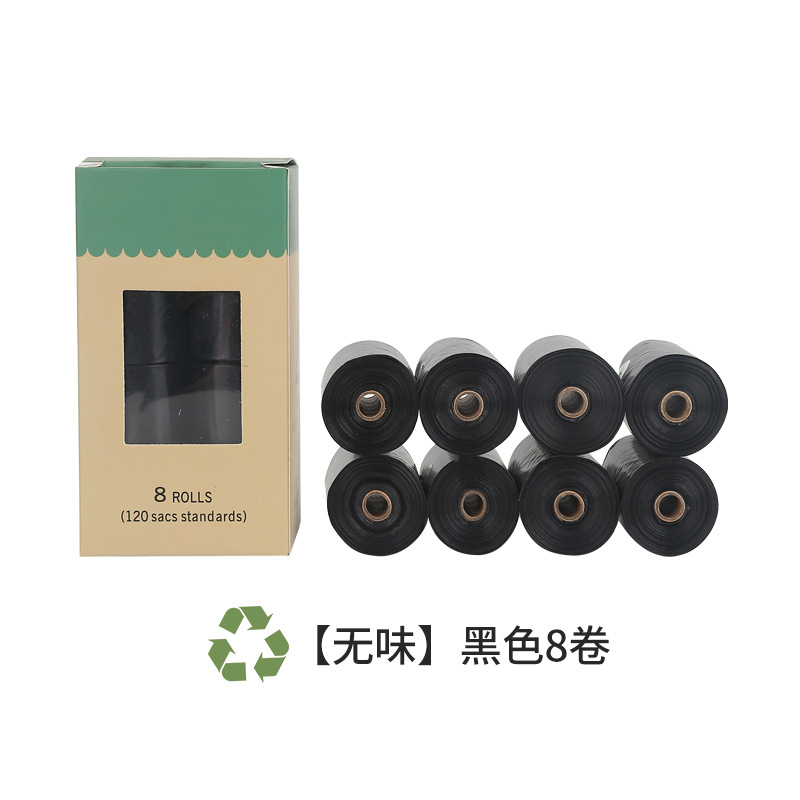 검은 맛없는 8 롤